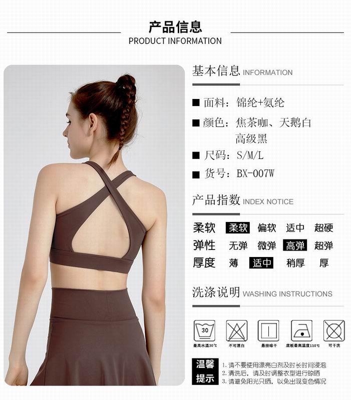 Lululemon 3C BX-007W S-L nlh (7)